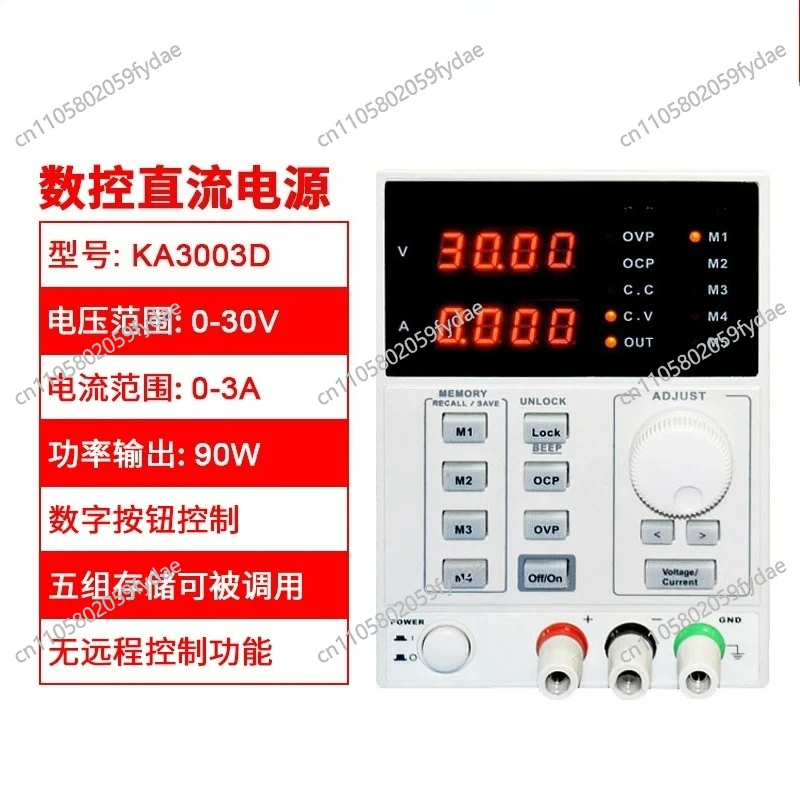 Adjustable Precision Digital P - Programmable Dc Power Supply 60V 5A recension och pris