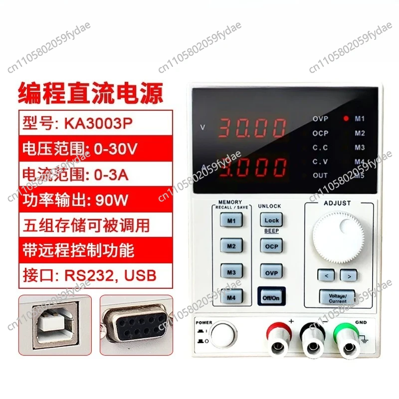 Adjustable Precision Digital P - Programmable Dc Power Supply 60V 5A recension och pris